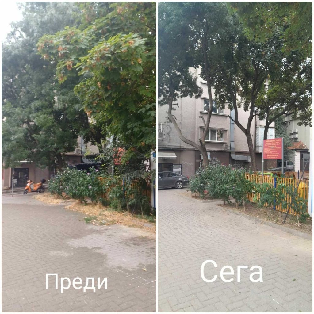 Окосена зелена площ край детска площадка в район „Одесос“