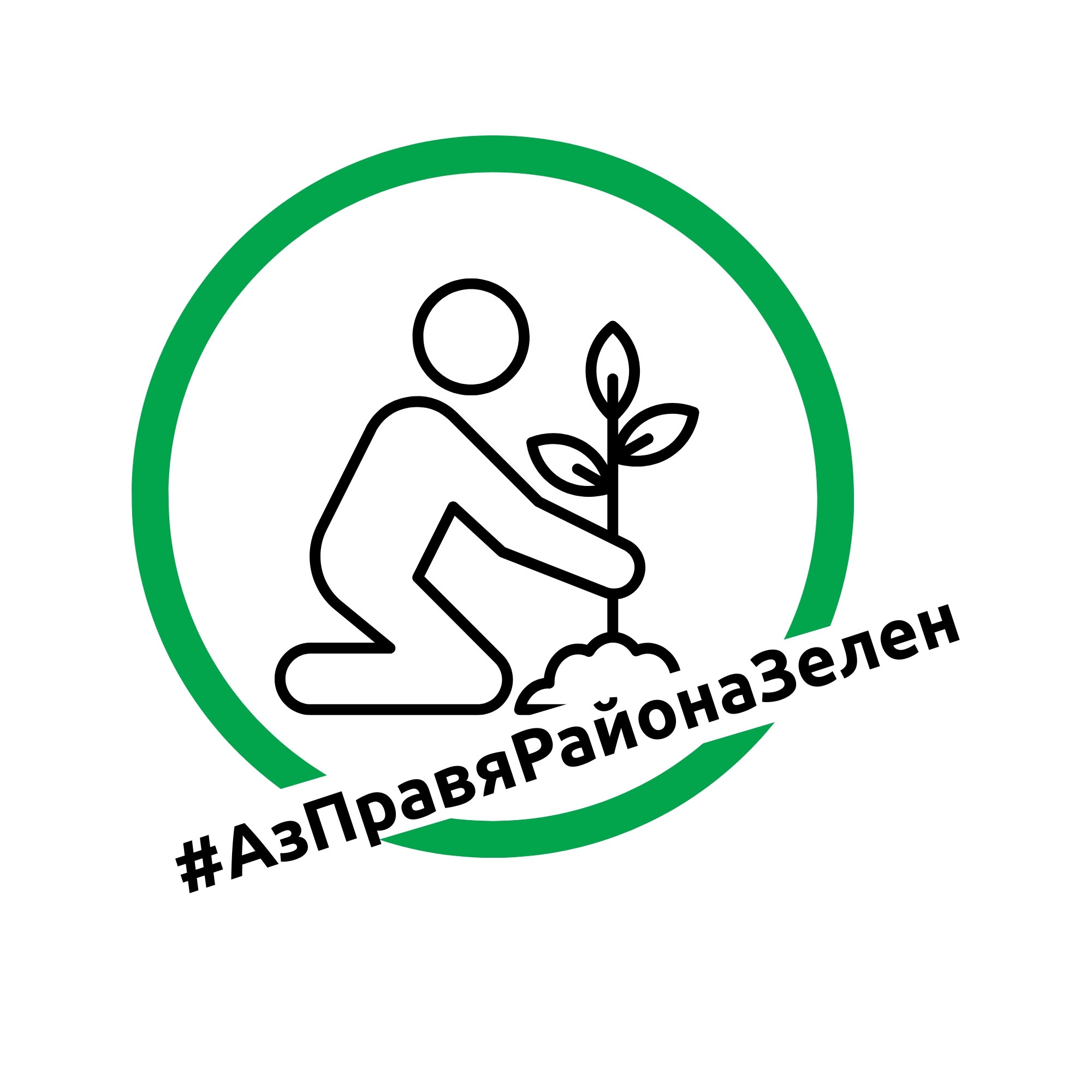 Таблица с предложените дървесни видове за новото озеленяване в район „Одесос“